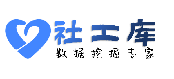 Hello World社工库唐朝酒店开房记录查询